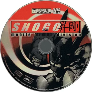 Imagen de icono del Black Box Shogo: Mobile Armor Division (Versión Optimizada)